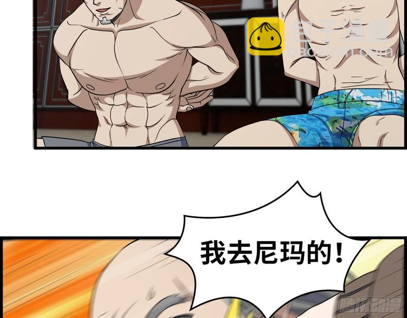 399- 悲惨下场(1/2)-第406话