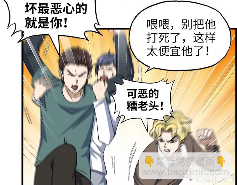 399- 悲惨下场(1/2)-第406话