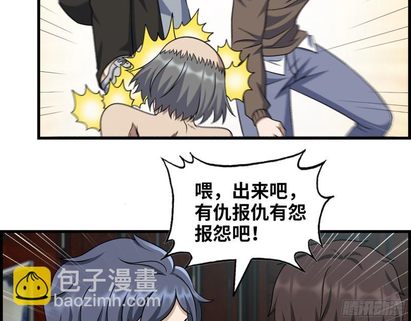 399- 悲惨下场(1/2)-第406话