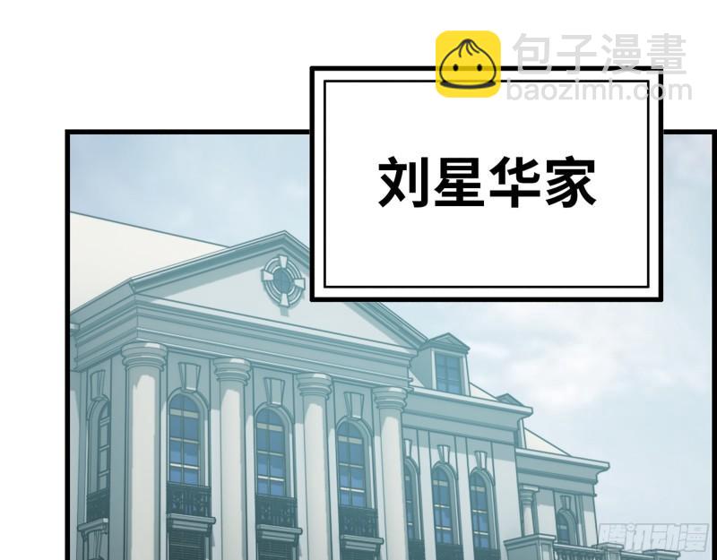399- 悲惨下场(1/2)-第406话