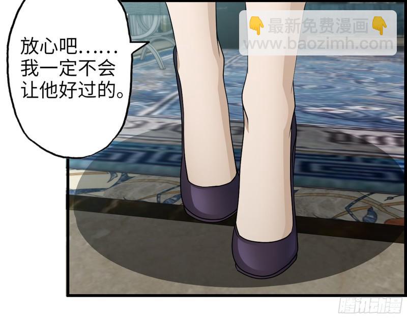 399- 悲惨下场(1/2)-第406话