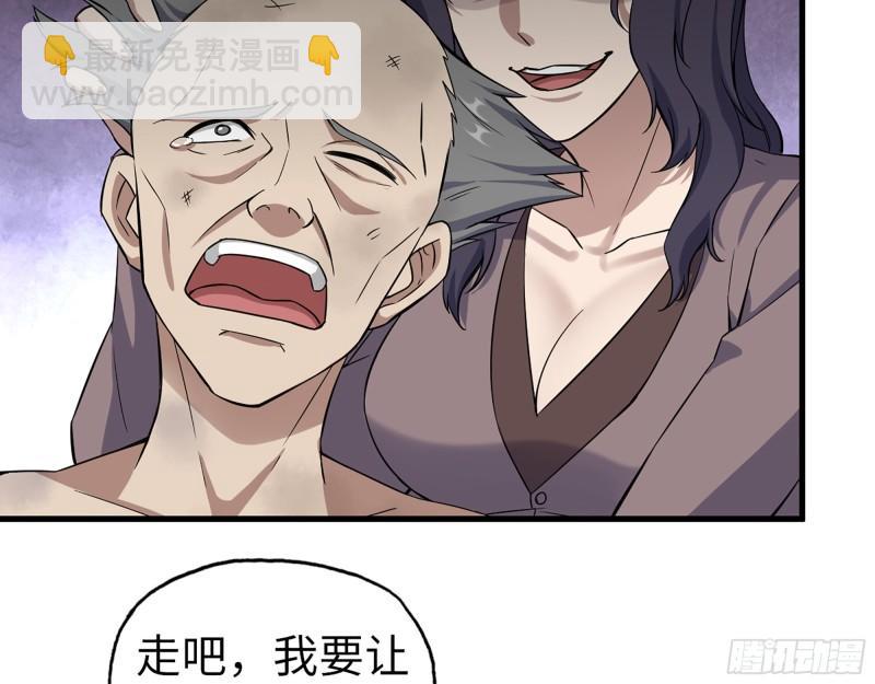 399- 悲惨下场(1/2)-第406话