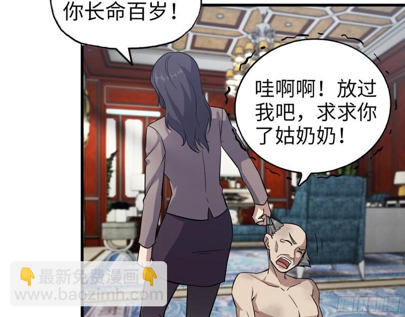 399- 悲惨下场(1/2)-第406话