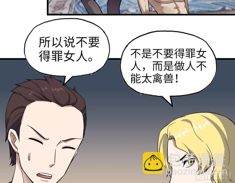 399- 悲惨下场(1/2)-第406话