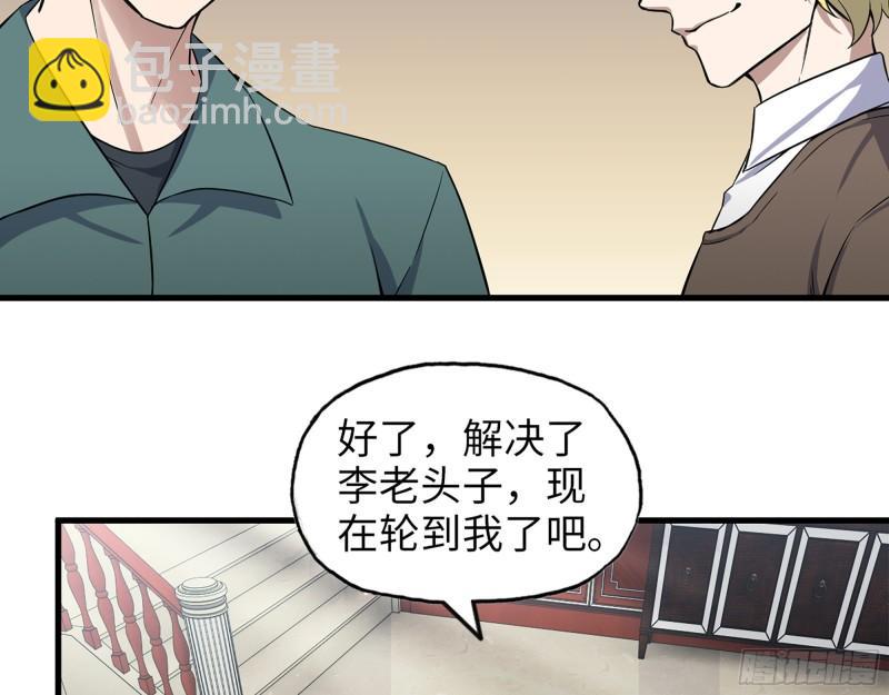 399- 悲惨下场(1/2)-第406话