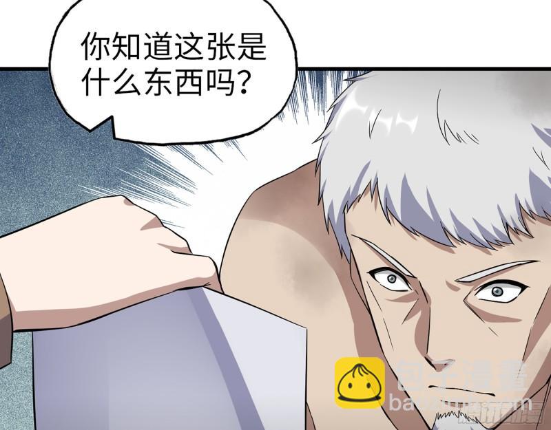399- 悲惨下场(1/2)-第406话