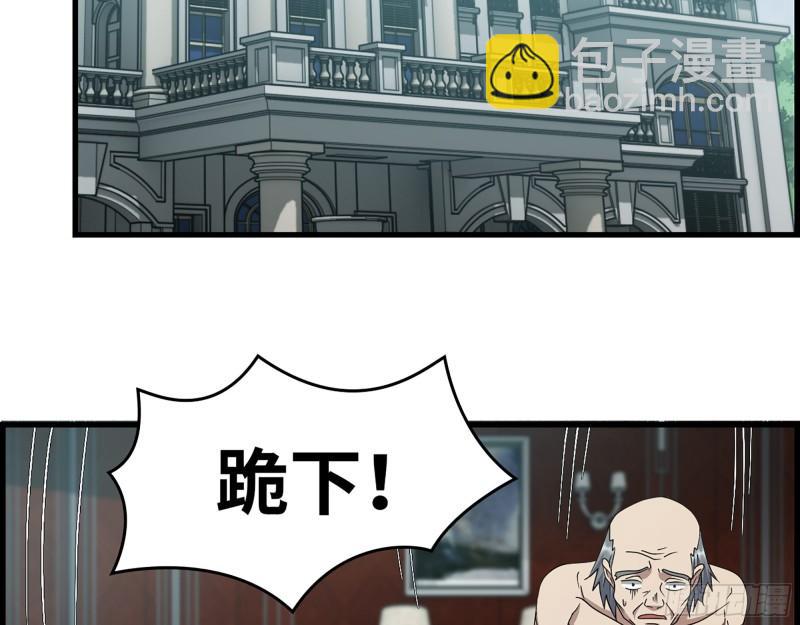 399- 悲惨下场(1/2)-第406话