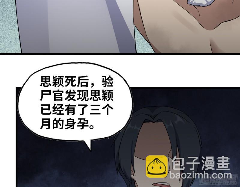 399- 悲惨下场(1/2)-第406话