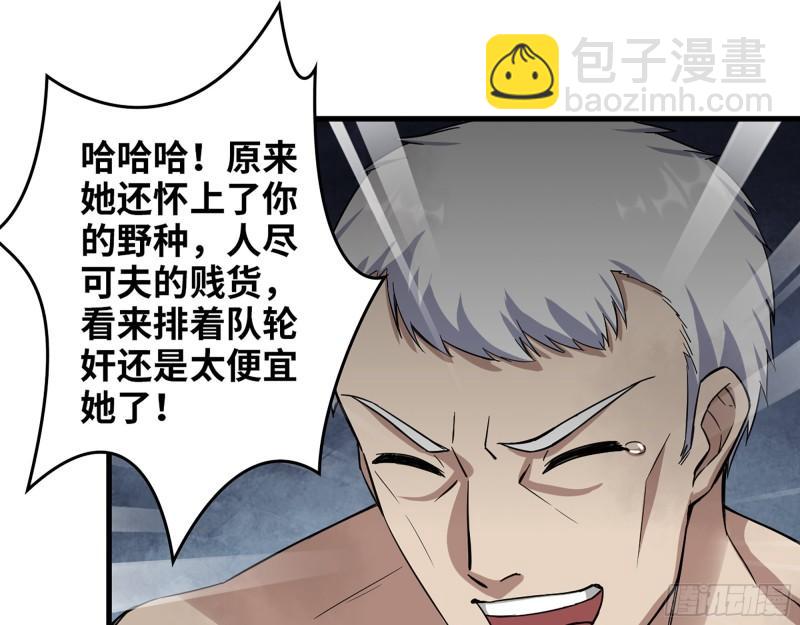 399- 悲惨下场(1/2)-第406话