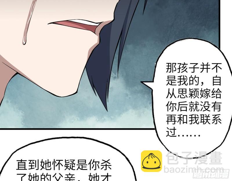 399- 悲惨下场(1/2)-第406话