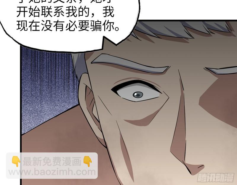 399- 悲惨下场(1/2)-第406话