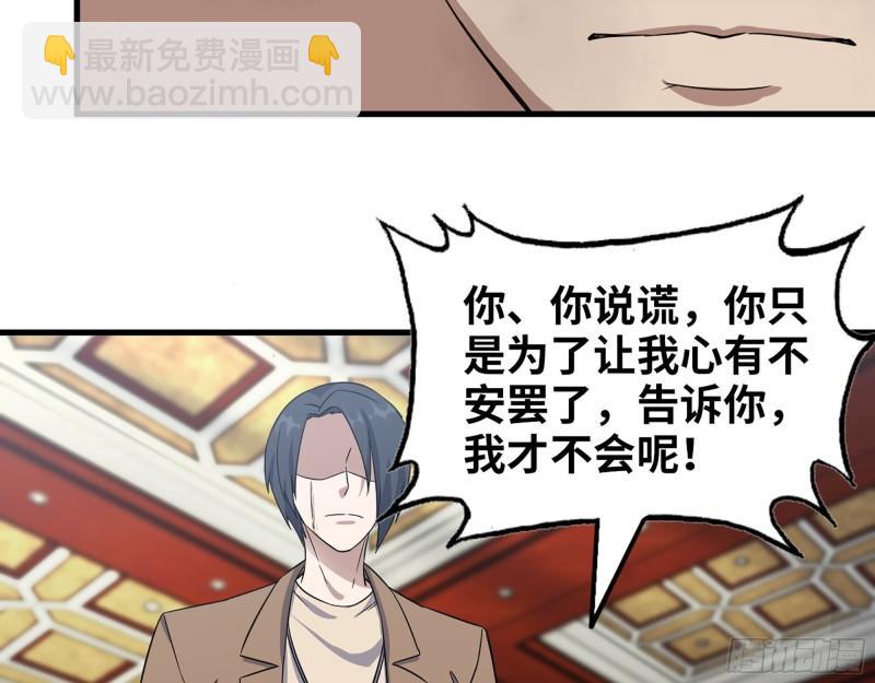 399- 悲惨下场(1/2)-第406话