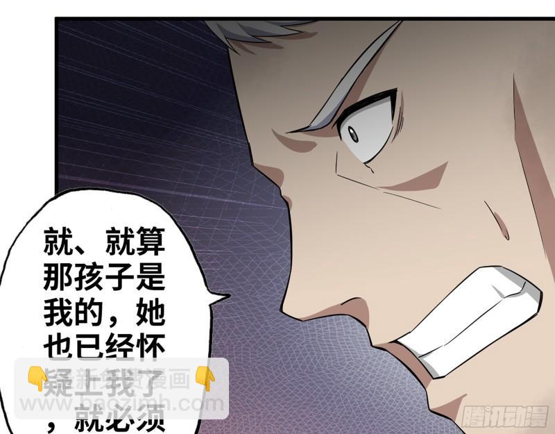 399- 悲惨下场(1/2)-第406话