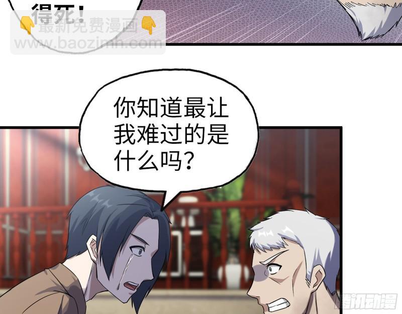 399- 悲惨下场(1/2)-第406话