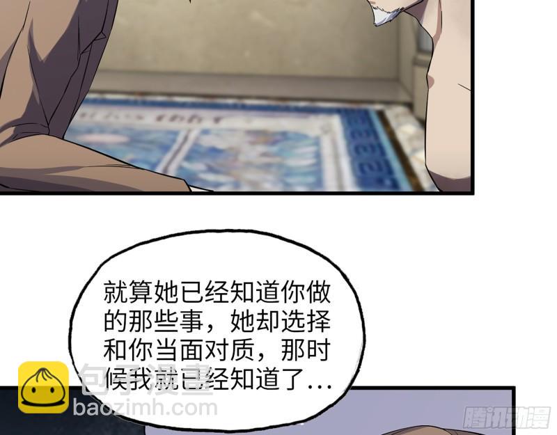 399- 悲惨下场(1/2)-第406话
