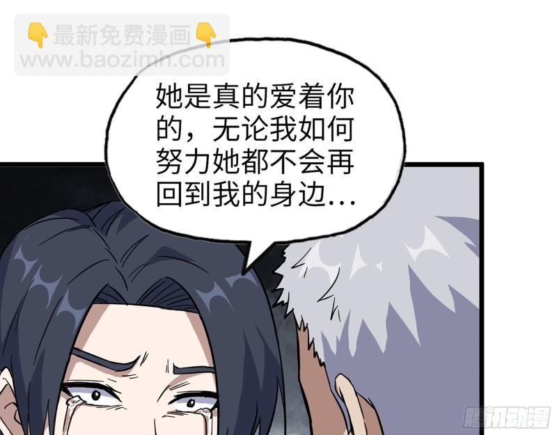 399- 悲惨下场(1/2)-第406话