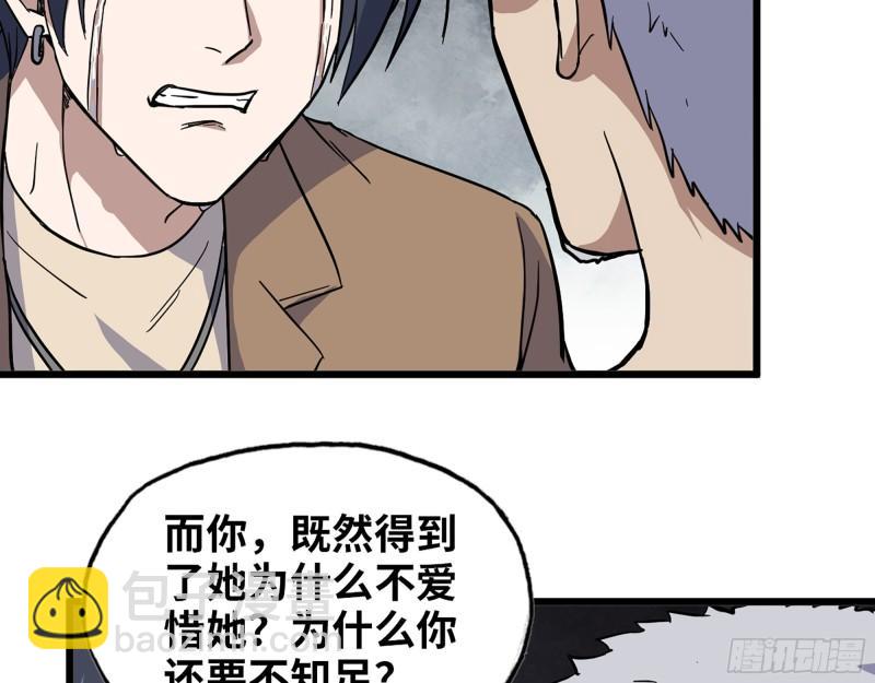 399- 悲惨下场(1/2)-第406话
