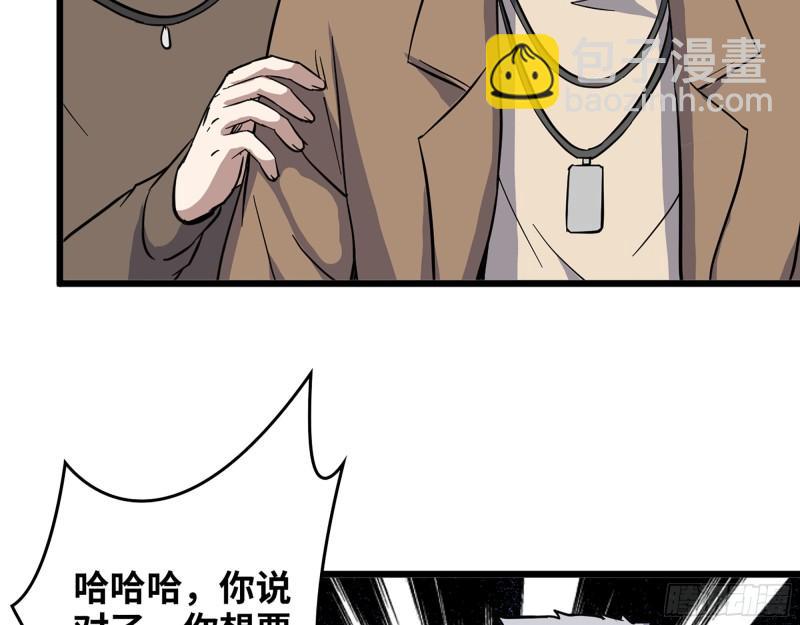 399- 悲惨下场(1/2)-第406话