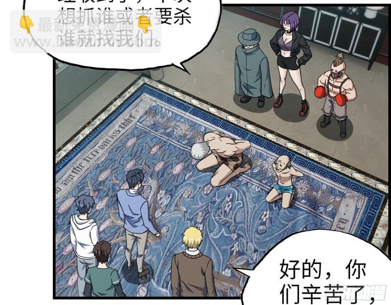 399- 悲惨下场(1/2)-第406话