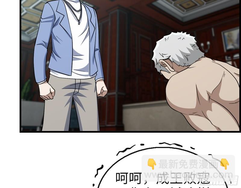 399- 悲惨下场(1/2)-第406话