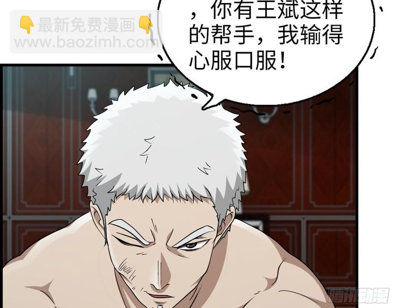 399- 悲惨下场(1/2)-第406话