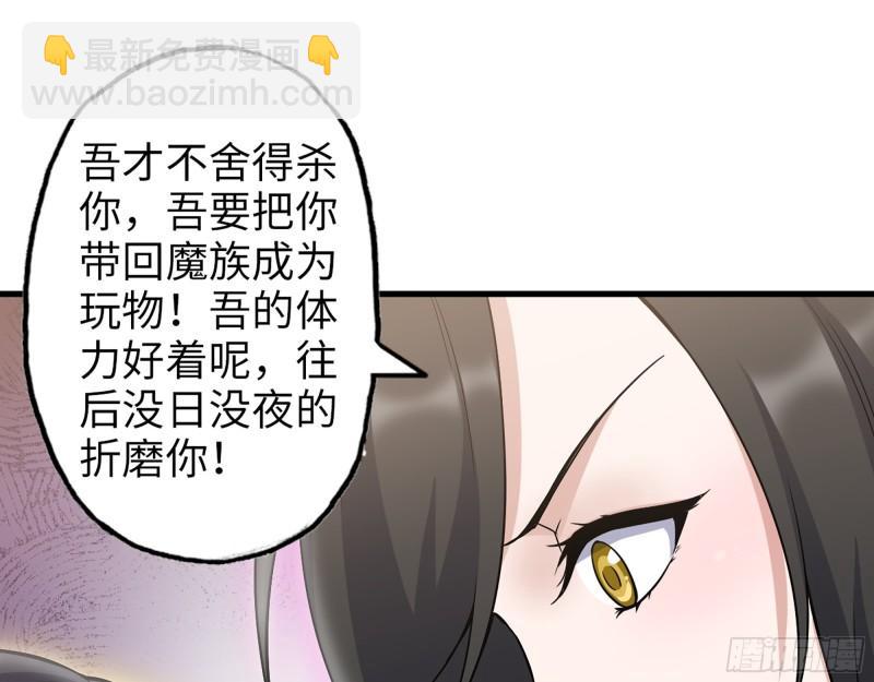 401- 灵塔争斗(1/2)-第408话