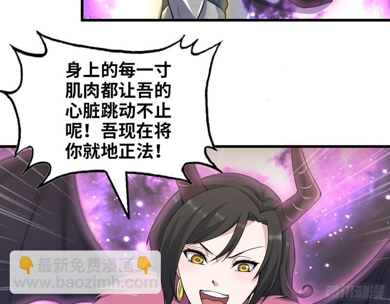 401- 灵塔争斗(1/2)-第408话