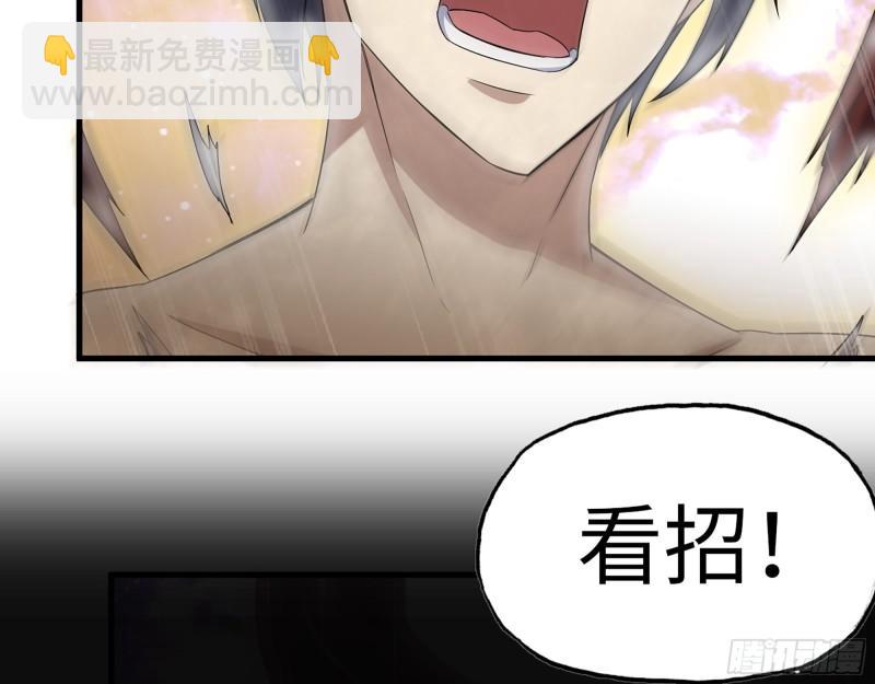 401- 灵塔争斗(1/2)-第408话