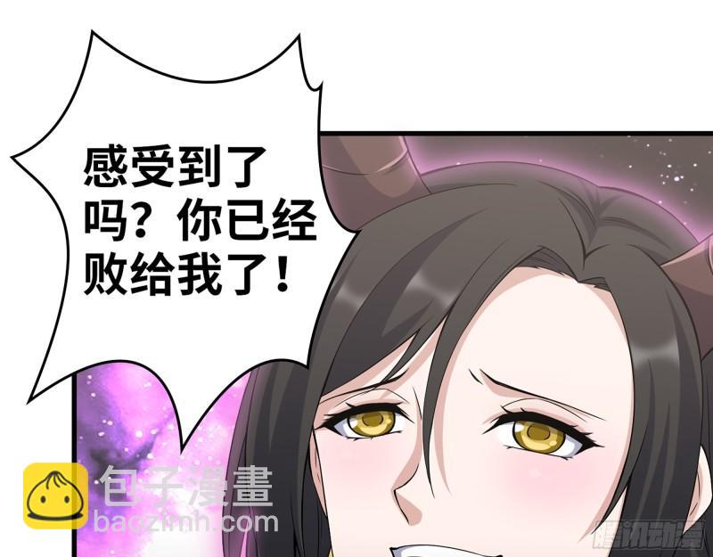 401- 灵塔争斗(1/2)-第408话