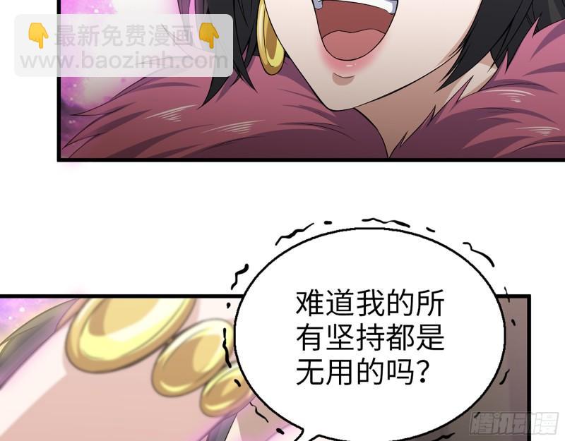 401- 灵塔争斗(1/2)-第408话
