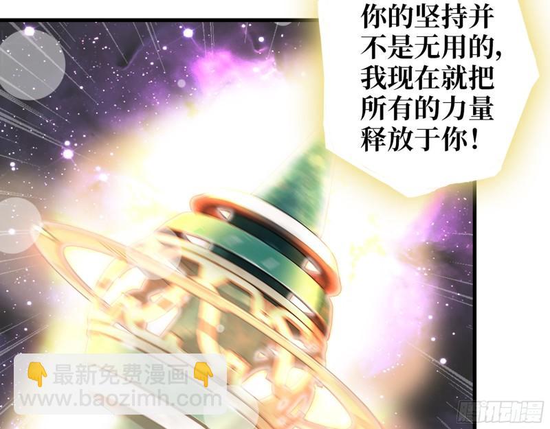 401- 灵塔争斗(1/2)-第408话