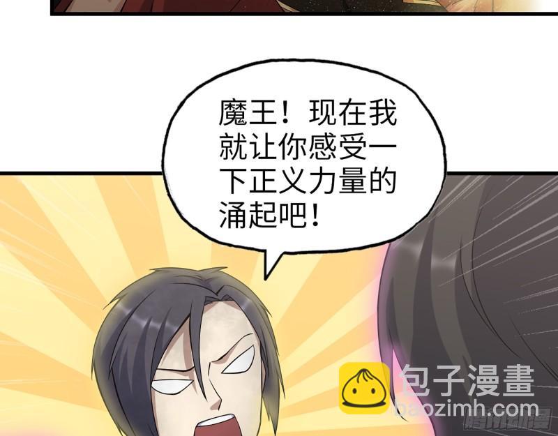 401- 灵塔争斗(1/2)-第408话