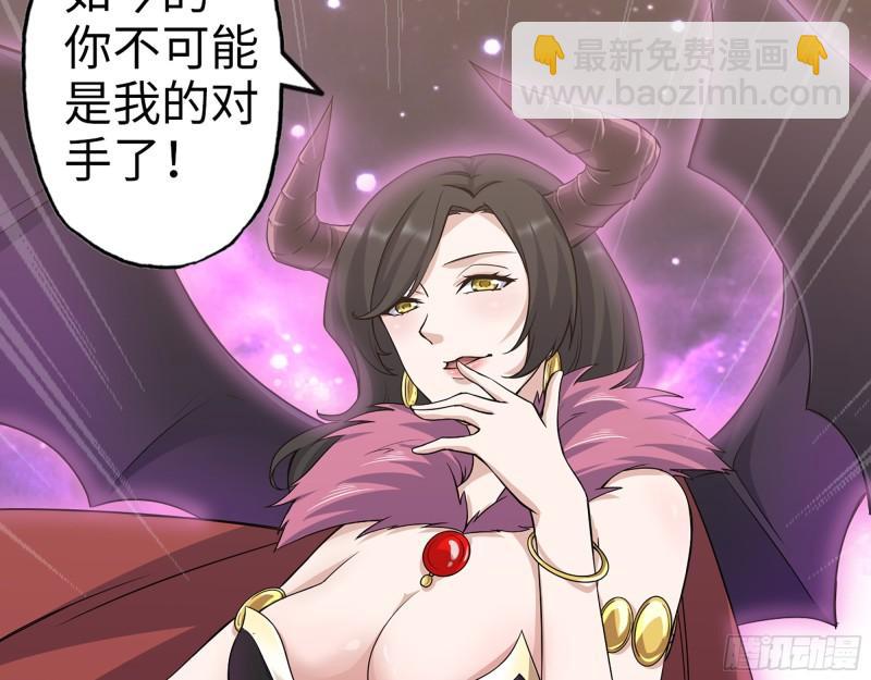401- 灵塔争斗(1/2)-第408话