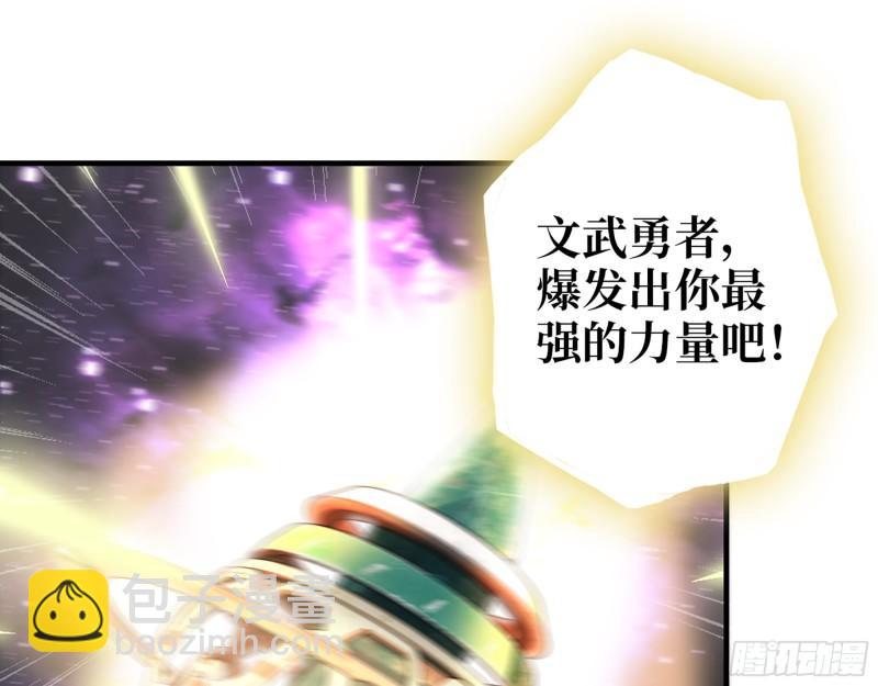 401- 灵塔争斗(1/2)-第408话