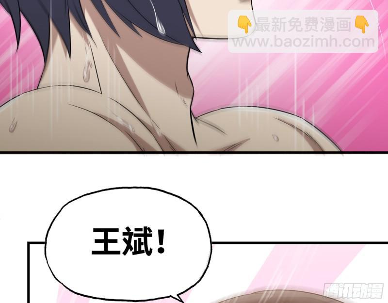 401- 灵塔争斗(1/2)-第408话