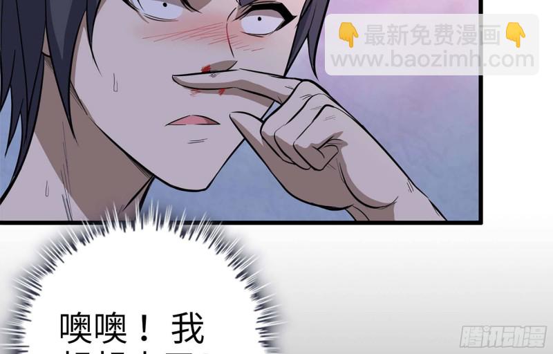 40- 醋意(1/2)-第42话