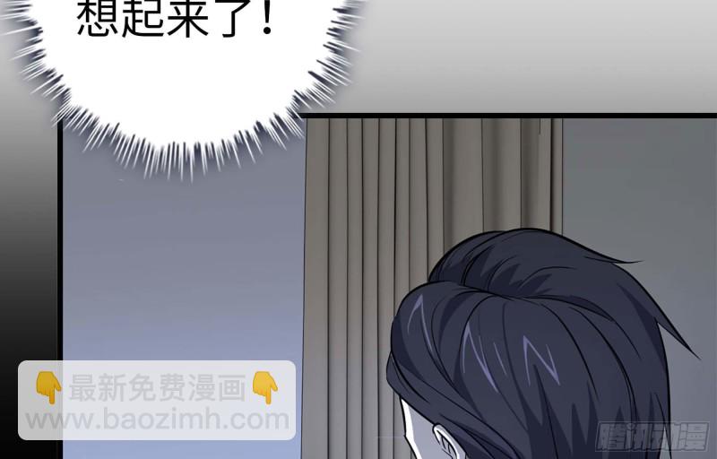 40- 醋意(1/2)-第42话