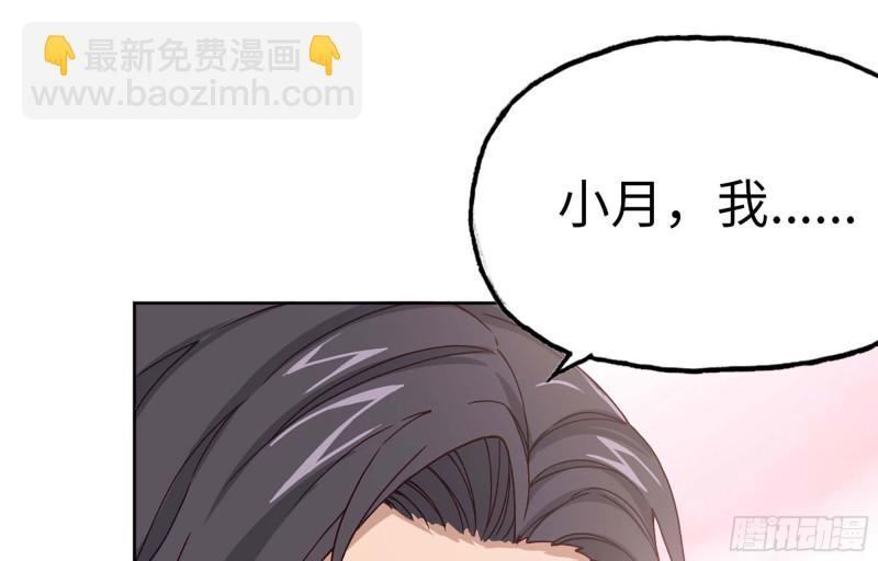 40- 醋意(1/2)-第42话