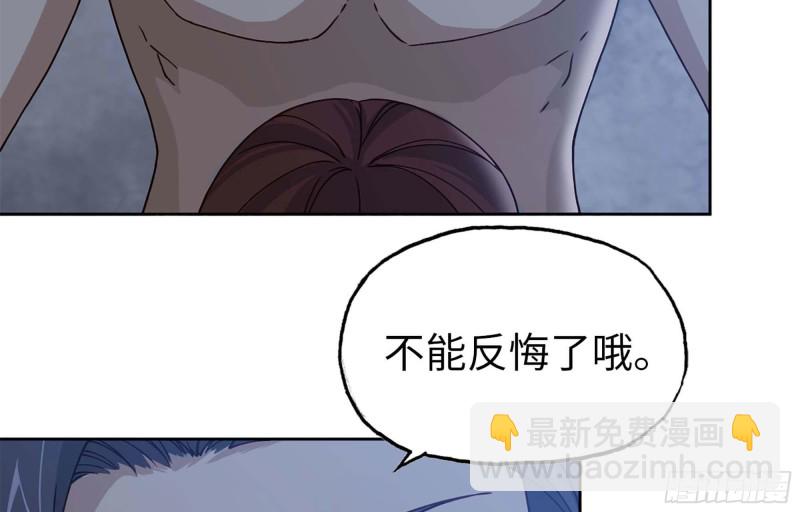 40- 醋意(1/2)-第42话