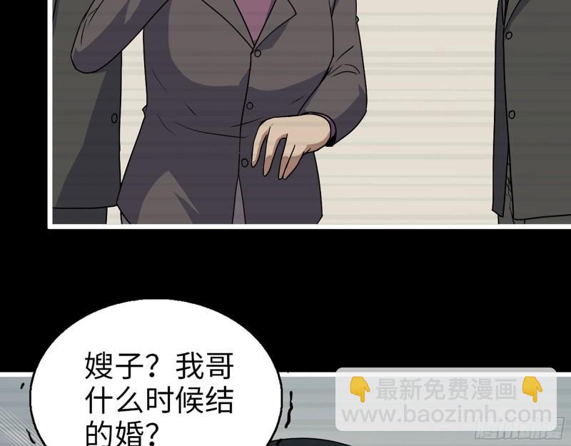 403- 密谋(1/2)-第410话