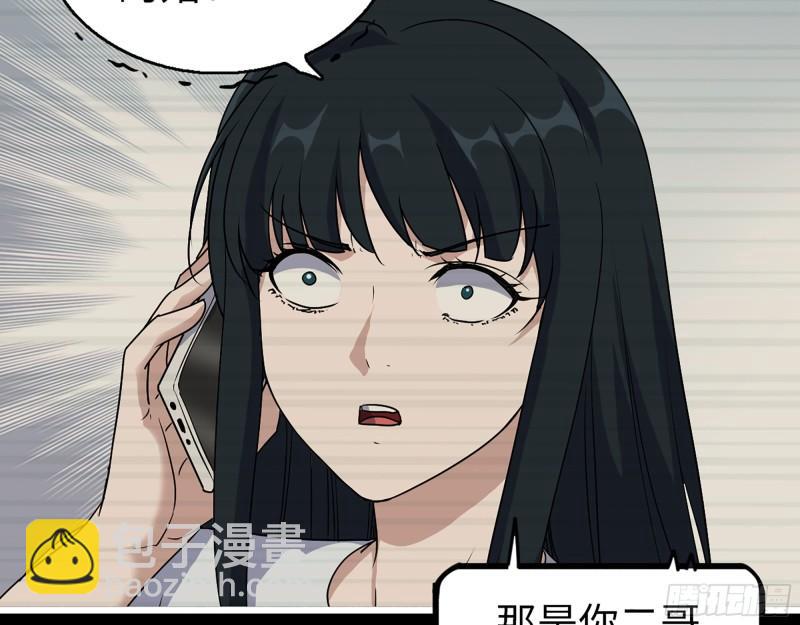 403- 密谋(1/2)-第410话
