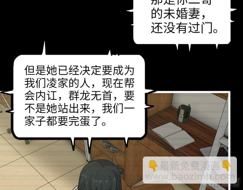 403- 密谋(1/2)-第410话