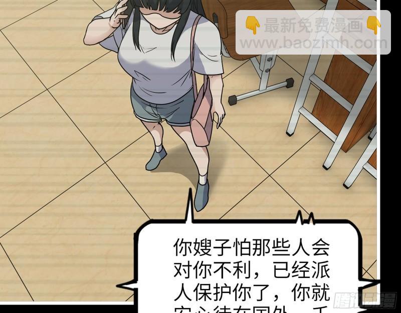 403- 密谋(1/2)-第410话