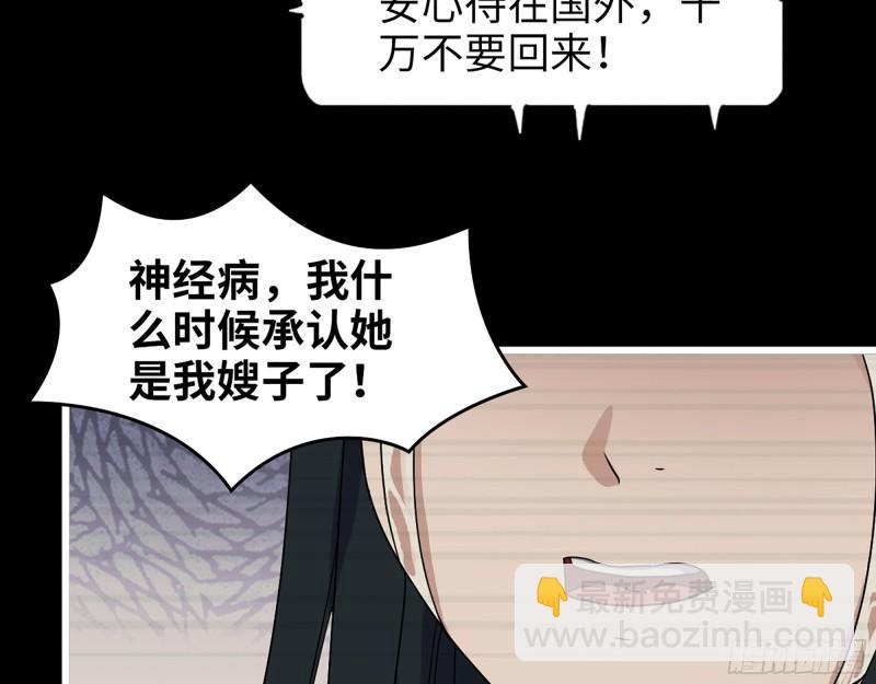 403- 密谋(1/2)-第410话