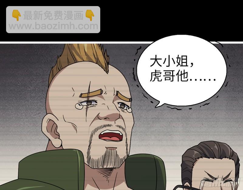 403- 密谋(1/2)-第410话