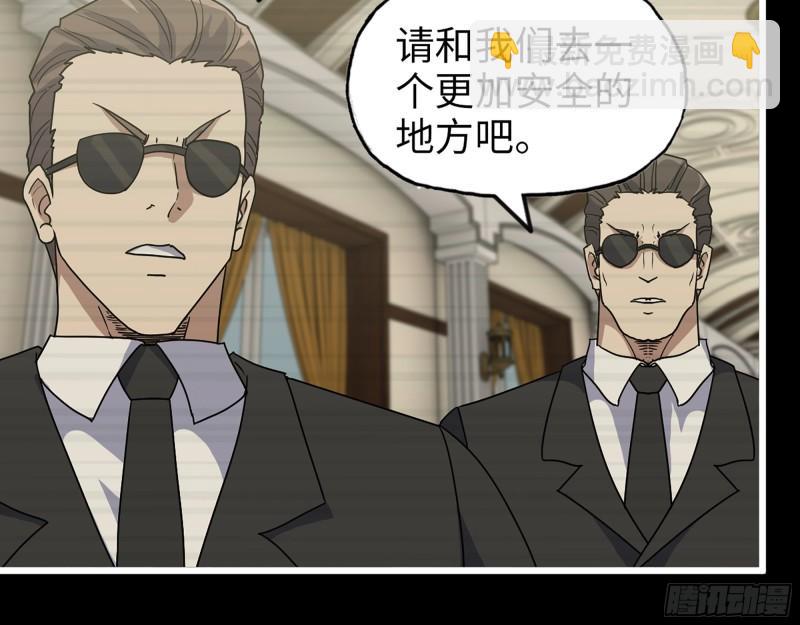 403- 密谋(1/2)-第410话