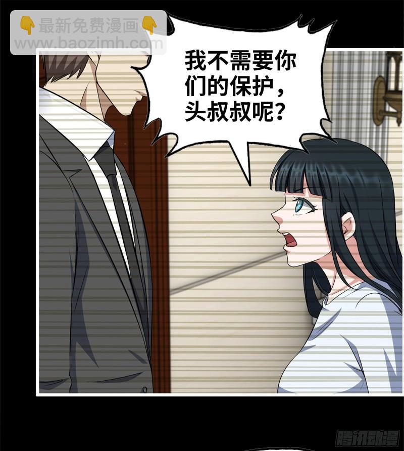 403- 密谋(1/2)-第410话