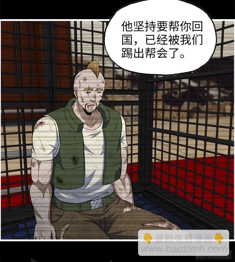 403- 密谋(1/2)-第410话