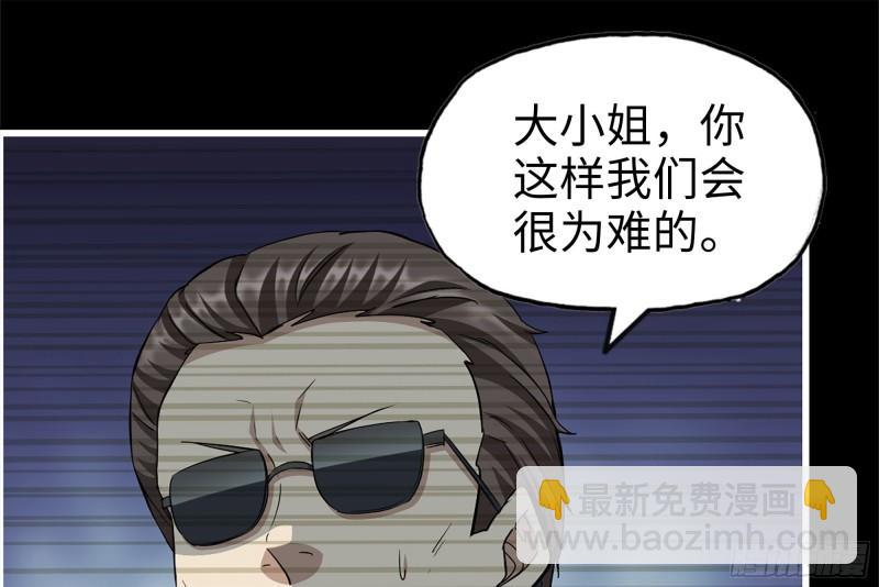 403- 密谋(1/2)-第410话