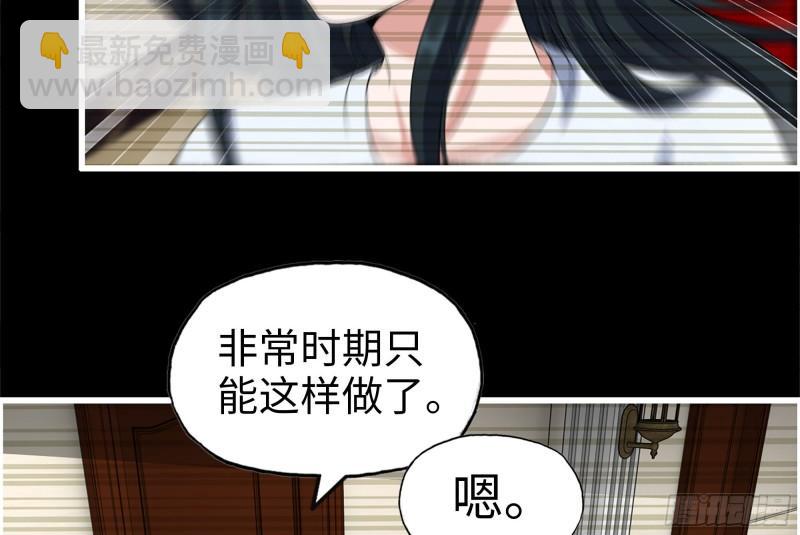 403- 密谋(1/2)-第410话
